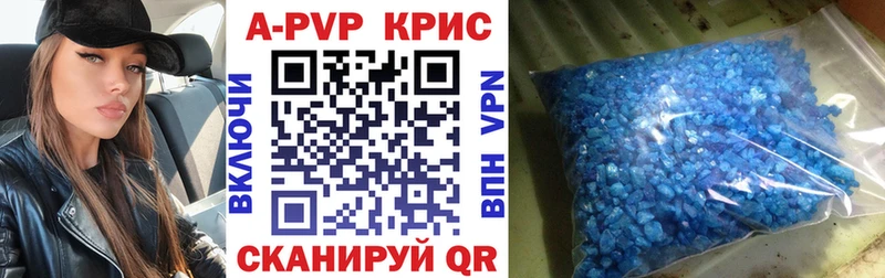 APVP СК Тара