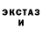 Амфетамин 97% Strashila