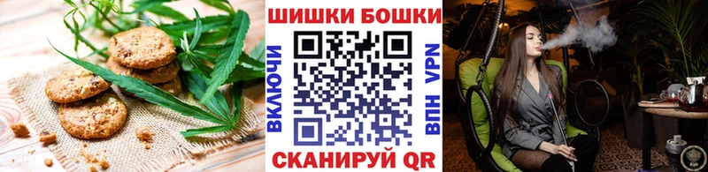 Cannafood конопля  это наркотические препараты  Тара  где можно купить  