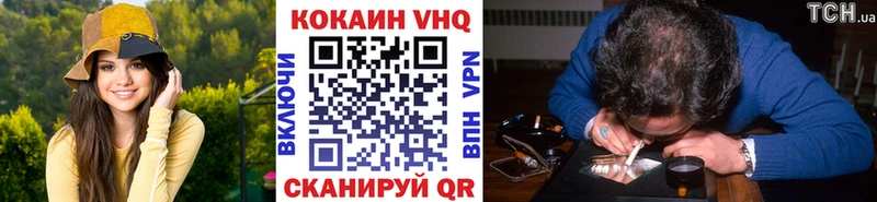 Кокаин Эквадор  Тара 