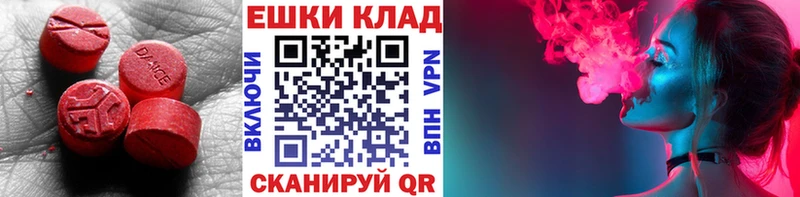 ЭКСТАЗИ 99%  блэк спрут ТОР  Тара  наркотики 