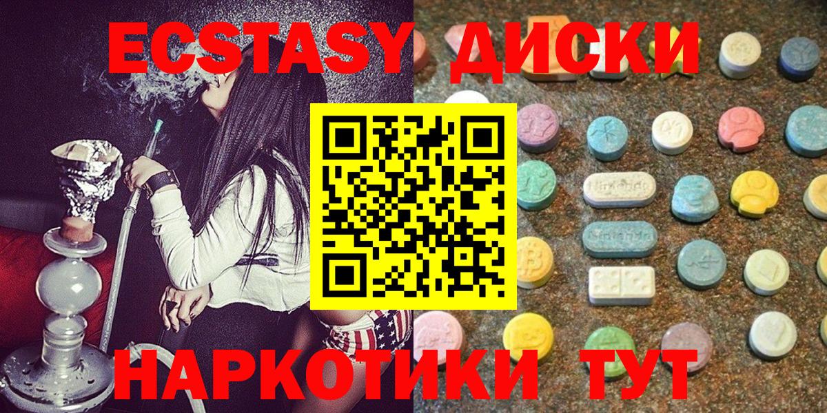 KRAKEN ТОР  ЭКСТАЗИ  Тара  Вход с VPN  ЭКСТАЗИ Philipp Plein 