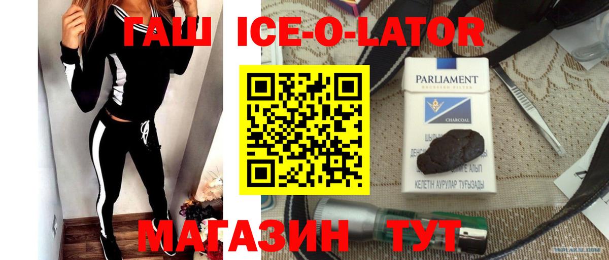 ГАШИШ Premium Тара