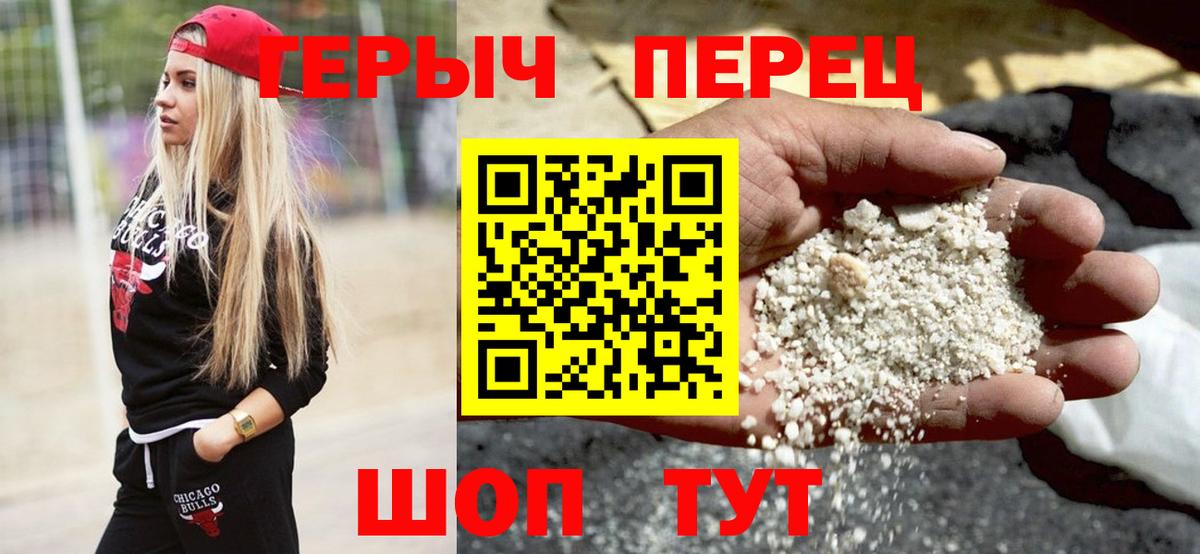 Тара  ГЕРОИН хмурый  ГЕРОИН  Вход с VPN 