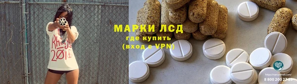 наркотики Алзамай