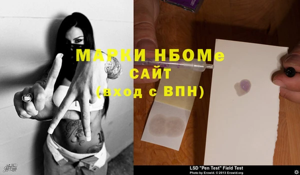наркотики Алзамай