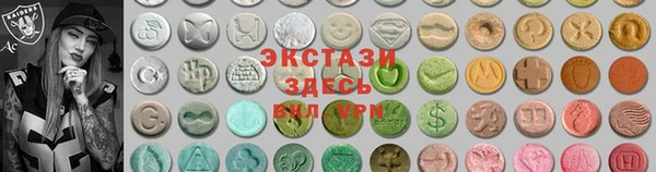 синтетический гашиш Покровск