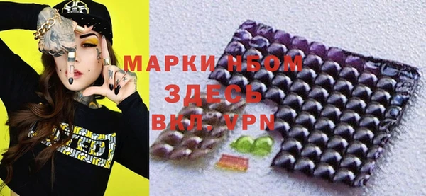 наркотики Алзамай