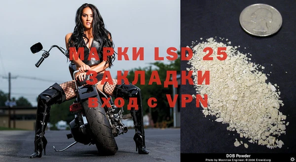 MESCALINE Алексеевка