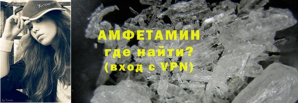 гидра Покров