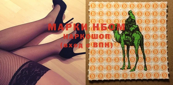 MESCALINE Алексеевка