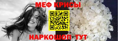 твердый Волжский