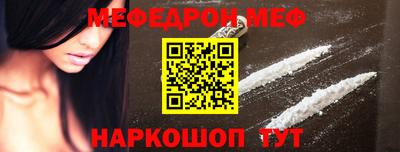 МДМА Волжск