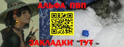 МДМА Волжск