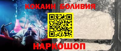 PSILOCYBIN Волгодонск