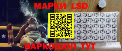 PSILOCYBIN Волгодонск