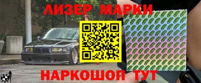 МДМА Волжск