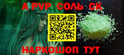твердый Волжский