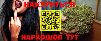 PSILOCYBIN Волгодонск