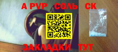 твердый Волжский