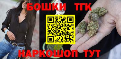 меф Иваново