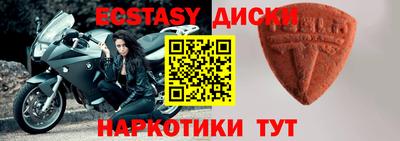 PSILOCYBIN Волгодонск