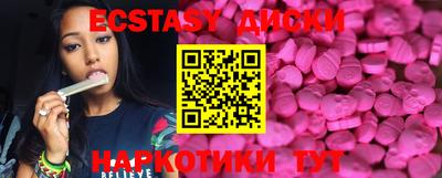 МДМА Волжск