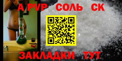 МДМА Волжск