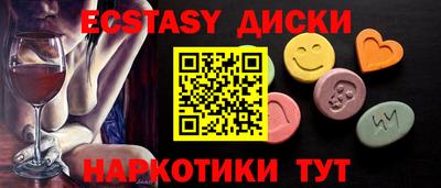 PSILOCYBIN Волгодонск