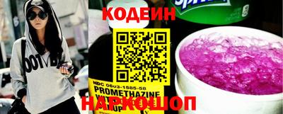 PSILOCYBIN Волгодонск
