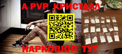 твердый Волжский