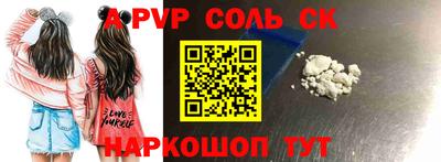 твердый Волжский