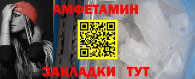 МДМА Волжск