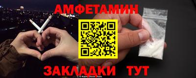 твердый Волжский