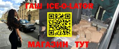 МДМА Волжск