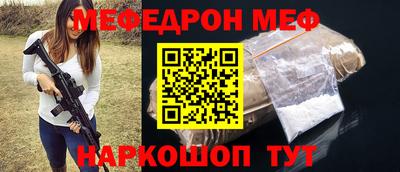PSILOCYBIN Волгодонск