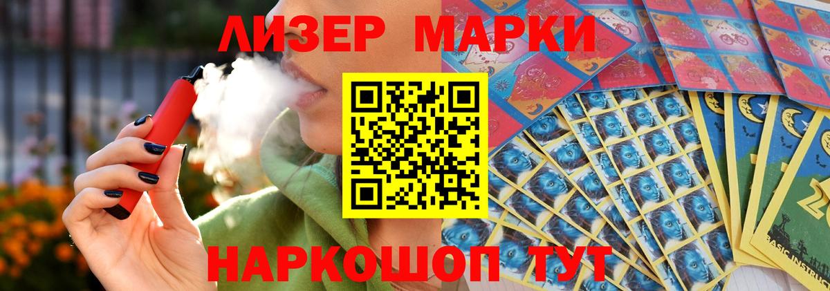 Мефедрон кристаллы  КОКАИН  Экстази  Тара  Конопля  Вход с VPN  МЕТАДОН 