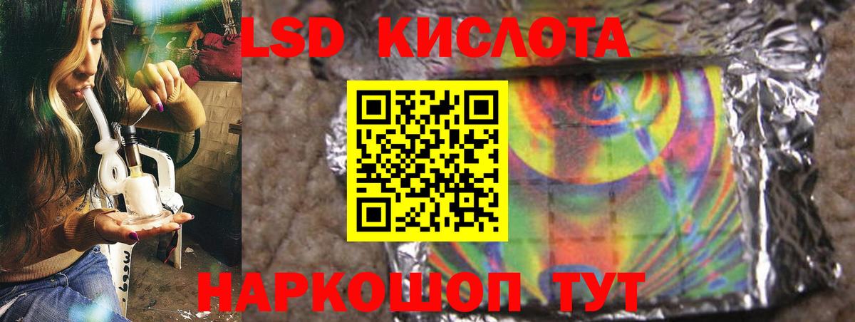 ЛСД экстази ecstasy  Вход с VPN  ЛСД экстази ecstasy  Тара 