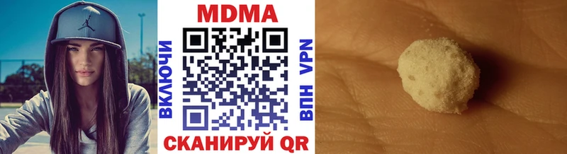 МДМА молли  Тара 