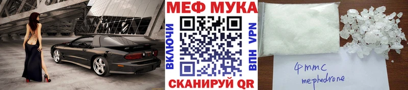 omg сайт  Тара  МЕФ VHQ  закладка 