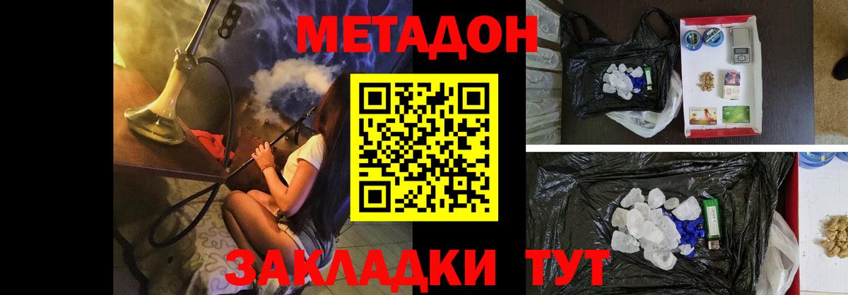 darknet Telegram  Вход с VPN  Тара  Метадон белоснежный 