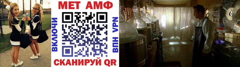 Метамфетамин Декстрометамфетамин 99.9% Тара