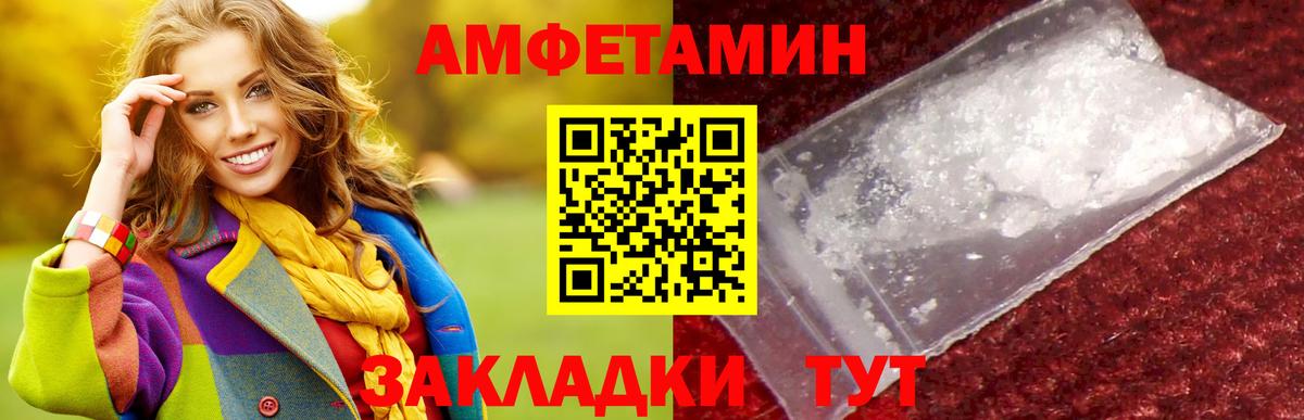 Тара  Первитин винт  Вход с VPN  Первитин винт 