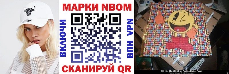 Наркотические марки 1500мкг  Тара 