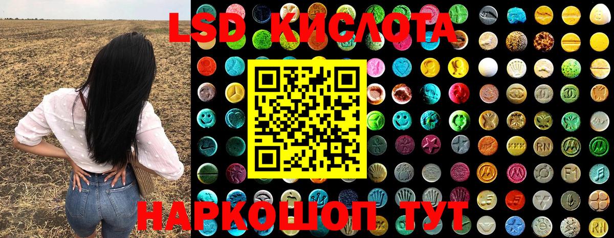 Наркотические марки 1,8мг  Вход с VPN  Марки 25I-NBOMe  Тара 