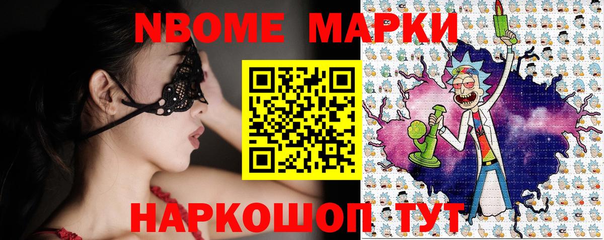 Наркотические марки 1500мкг Тара